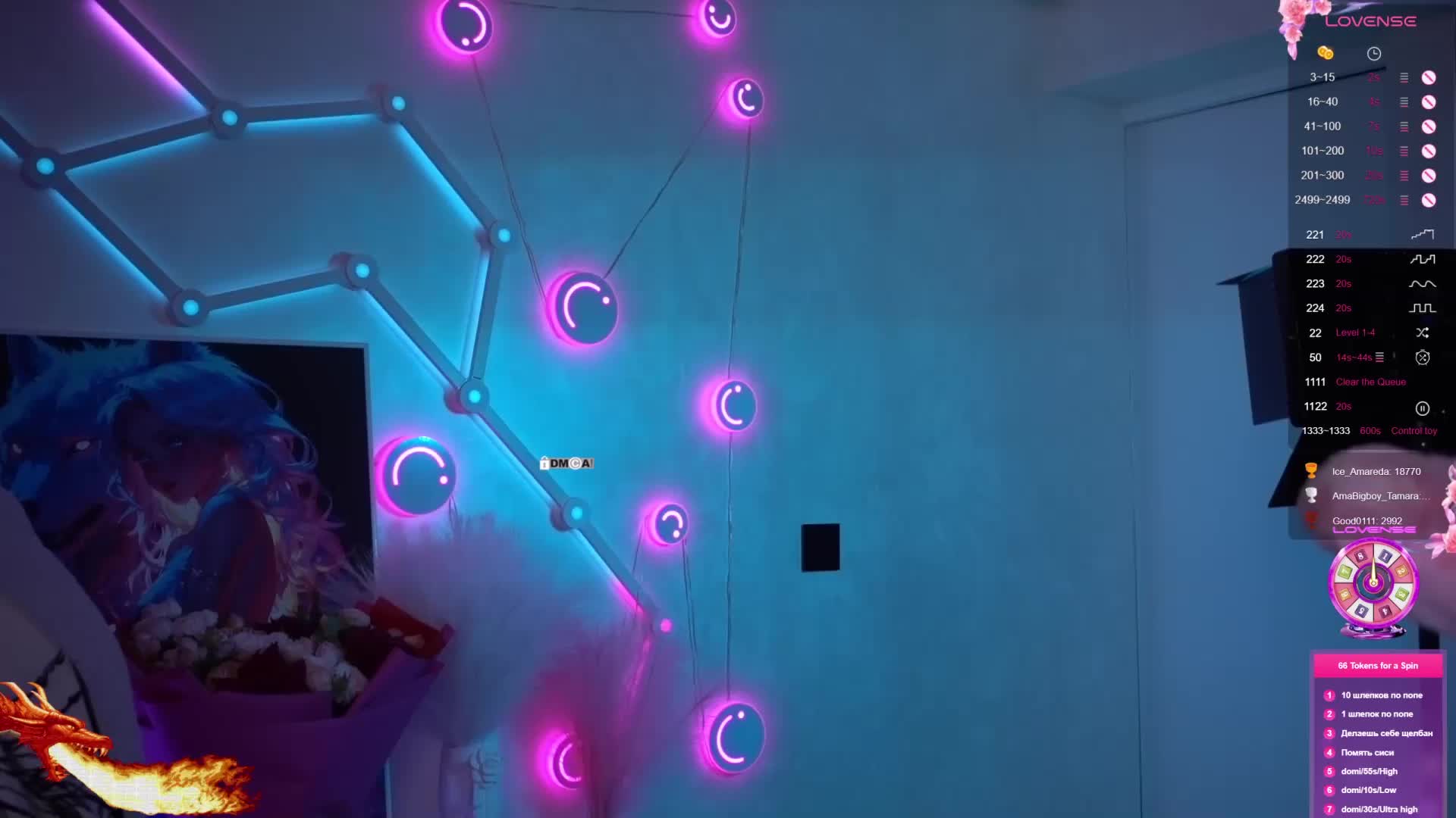 AmaReda Приват Записи 2026-04-03