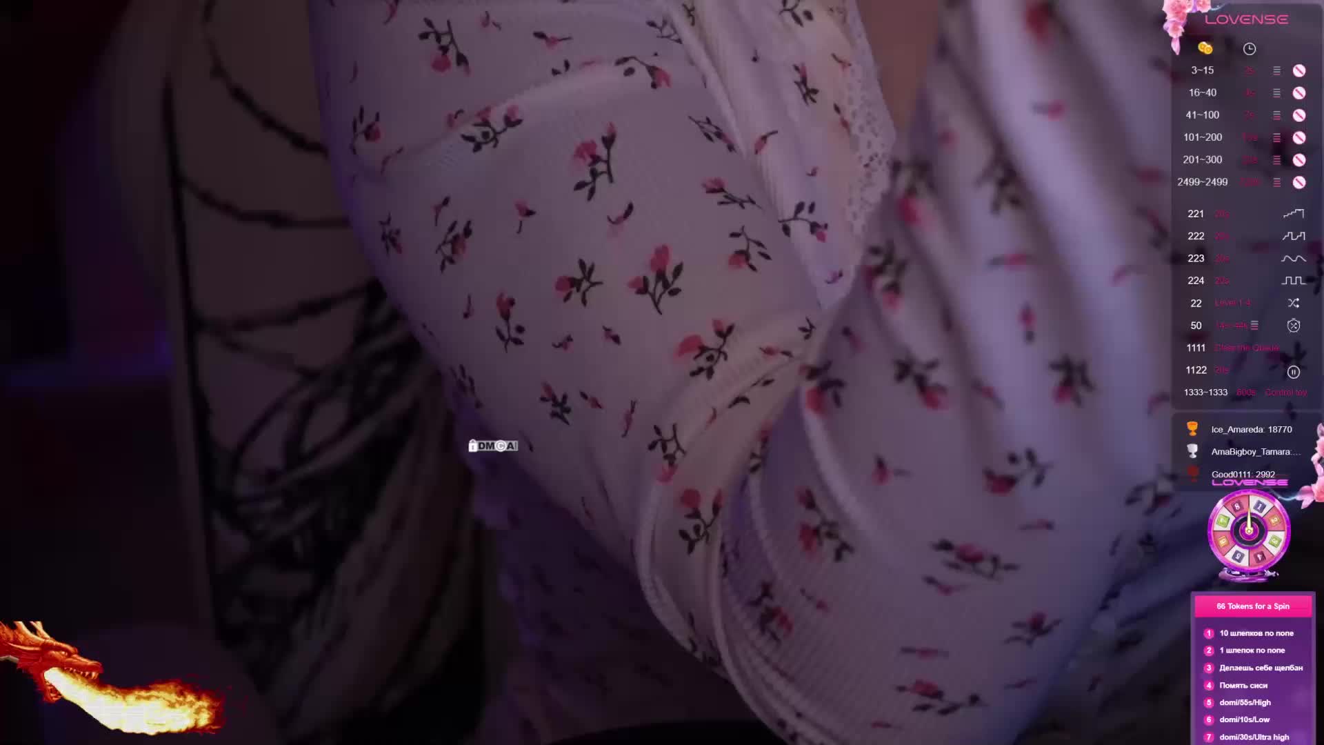 AmaReda Приват Записи 2026-04-03