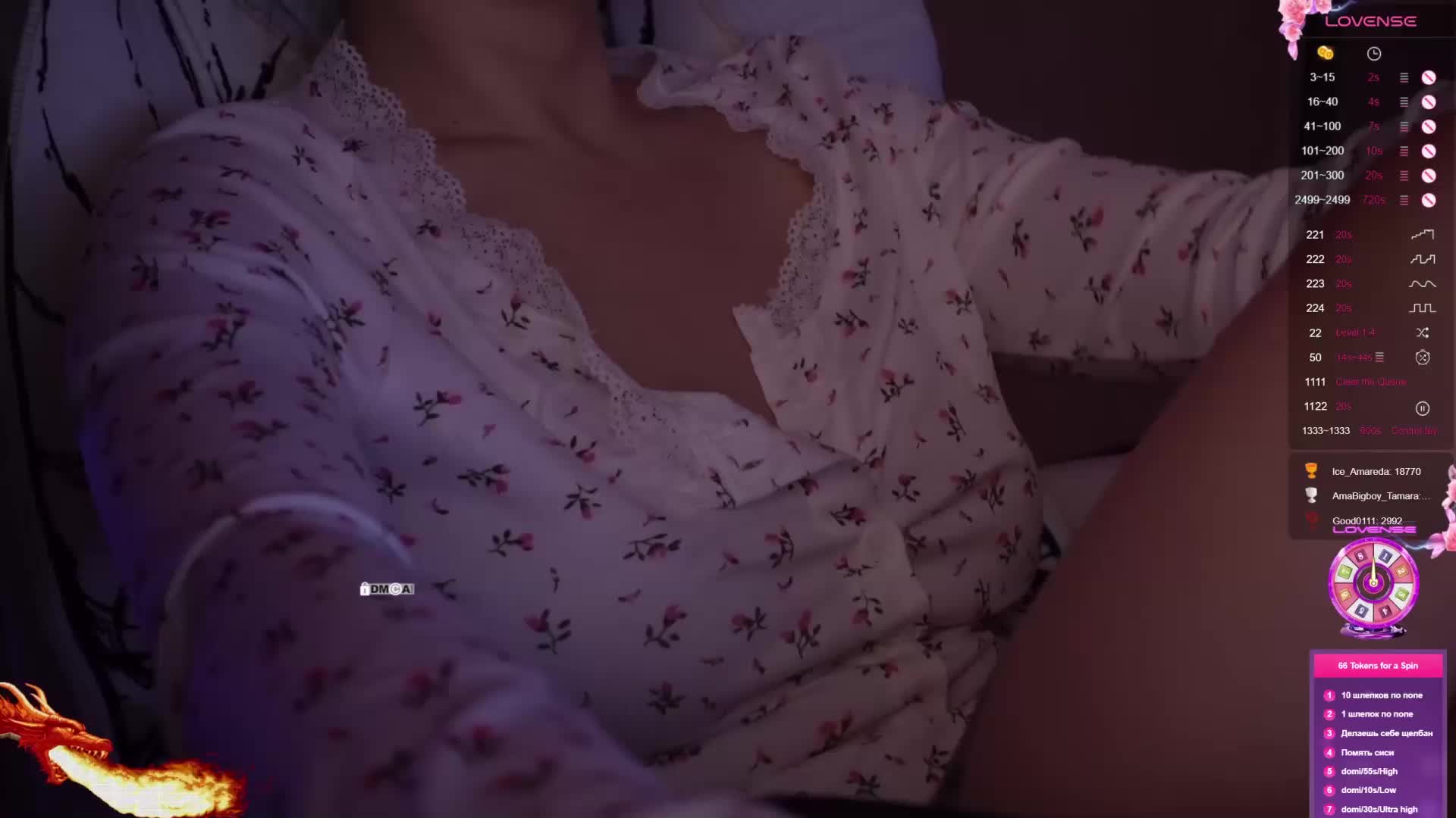 AmaReda Приват Записи 2026-04-03