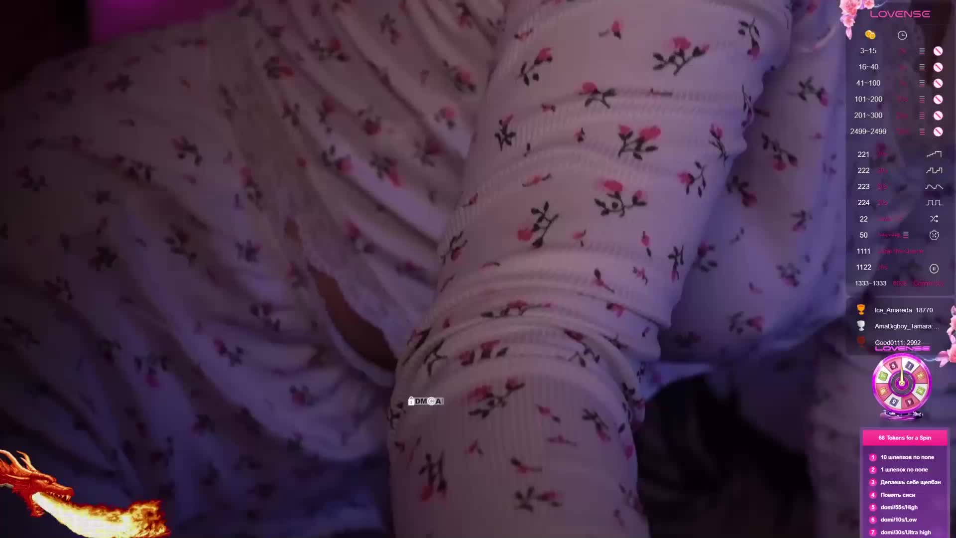 AmaReda Приват Записи 2026-04-03