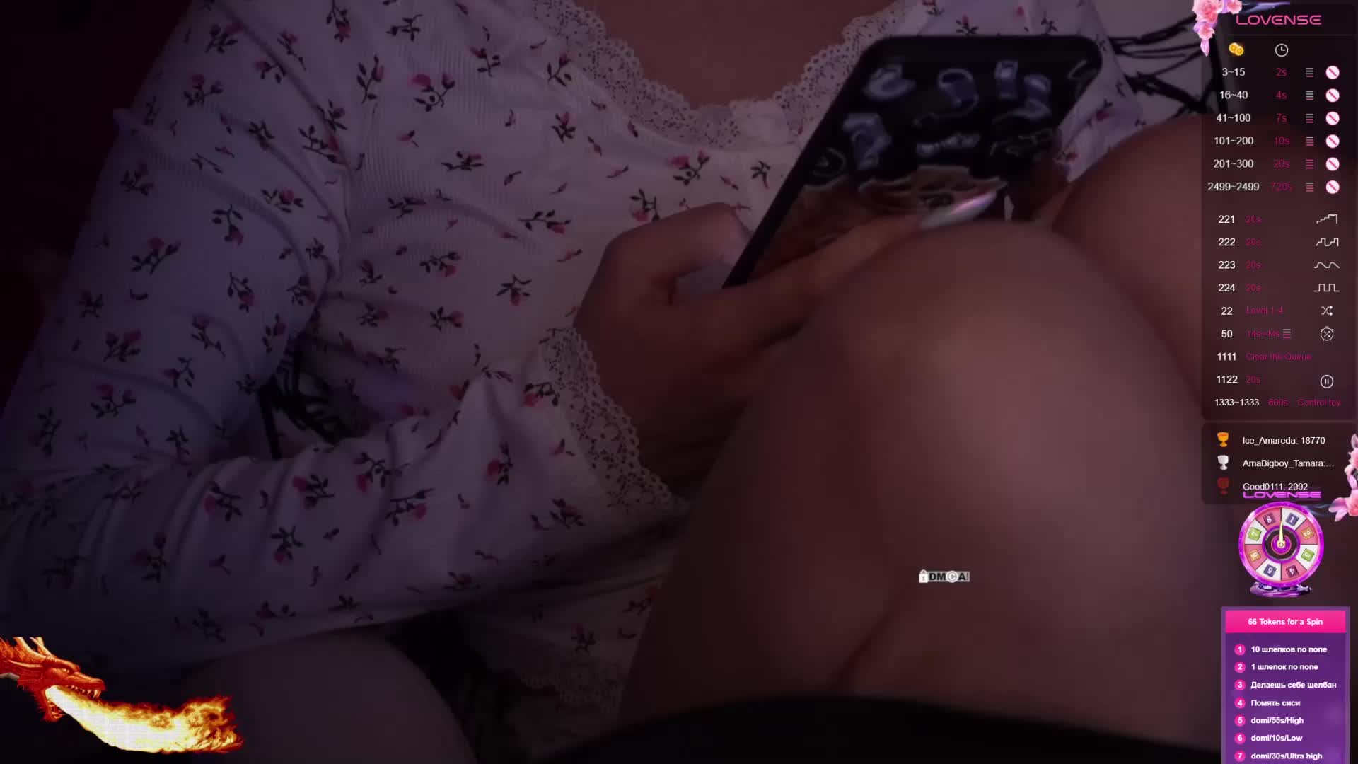 AmaReda Приват Записи 2026-04-03