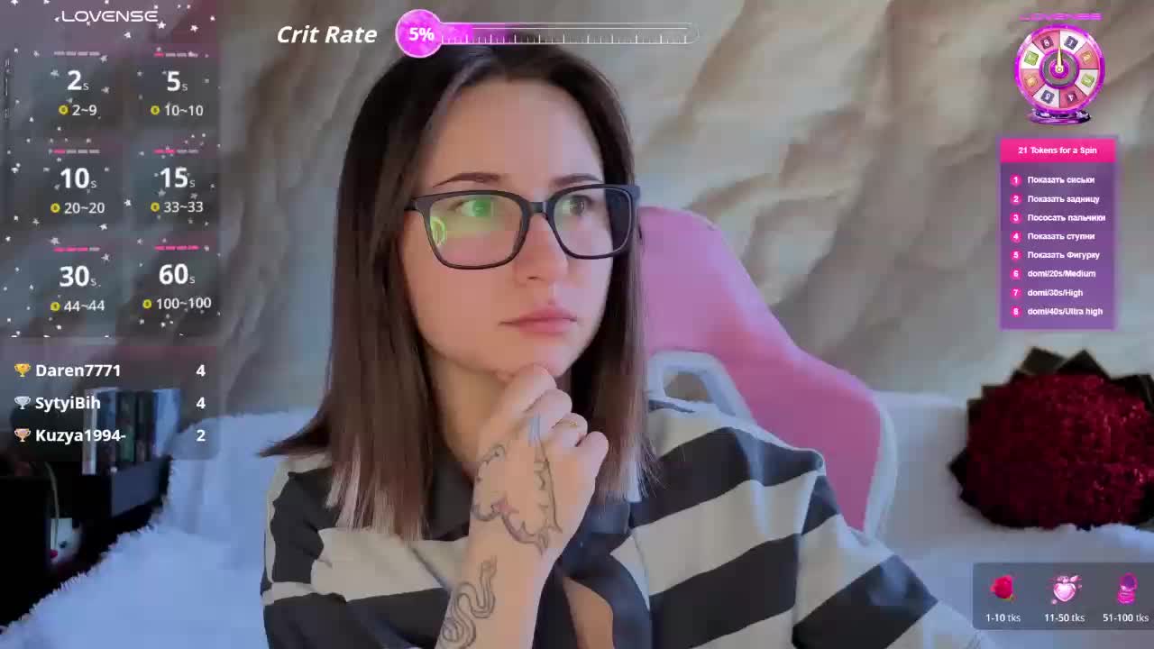 Unearthly Приват Записи 2026-04-03