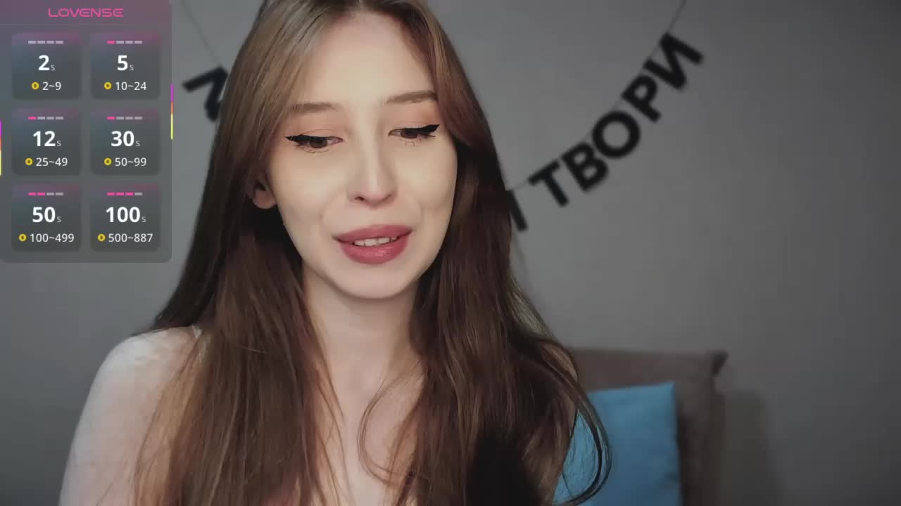 RocketGIRL Приват Записи 2026-04-03