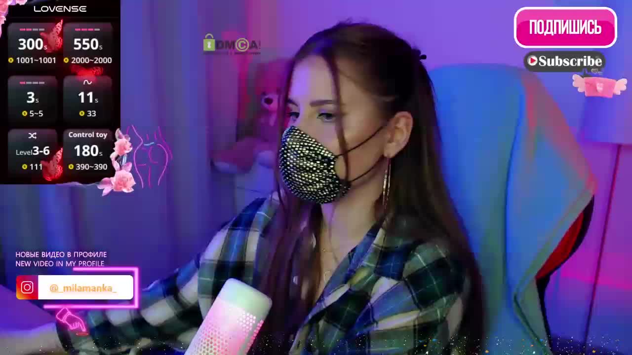 -Milamanka- Приват Записи 2026-04-04