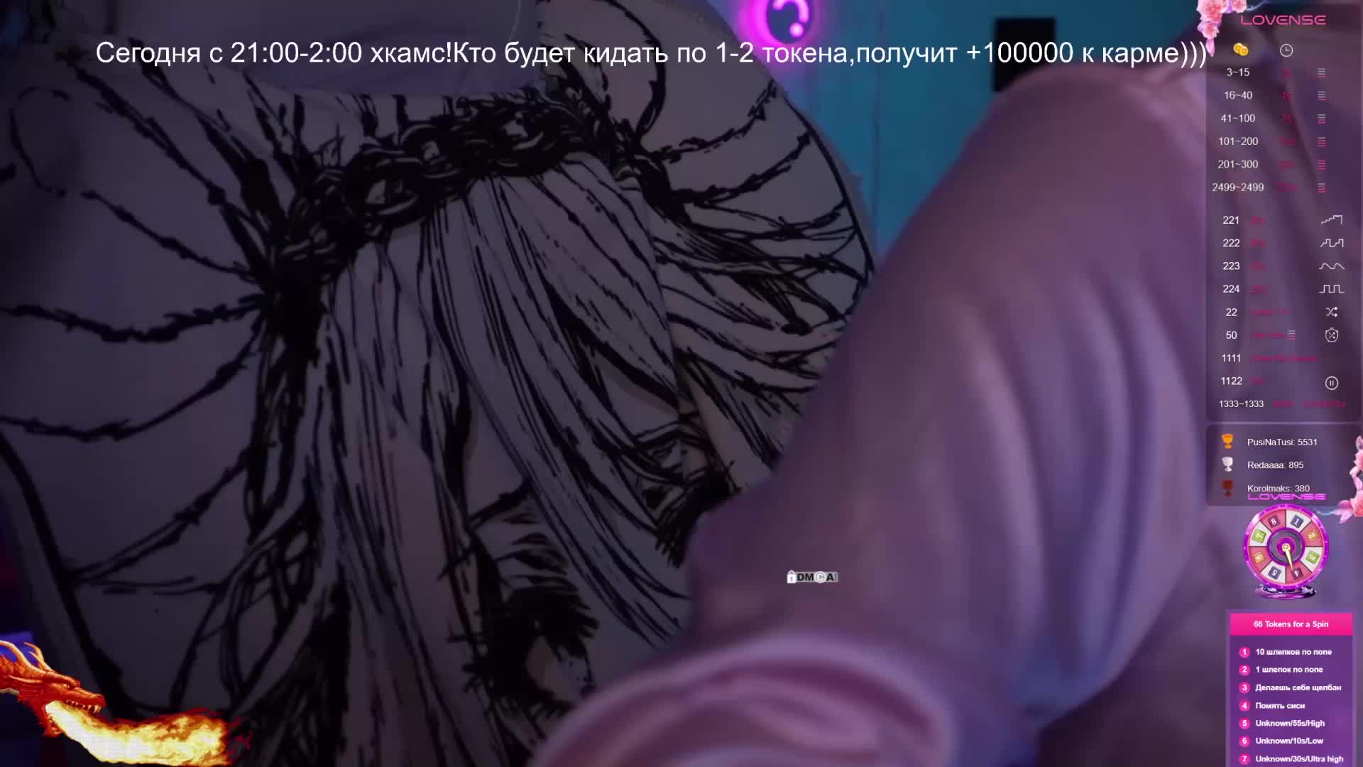 AmaReda Приват Записи 2026-04-04