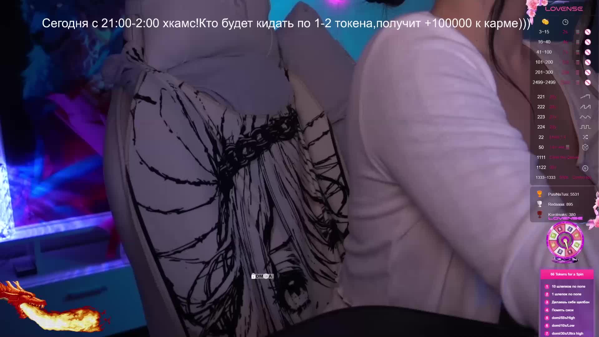 AmaReda Приват Записи 2026-04-04