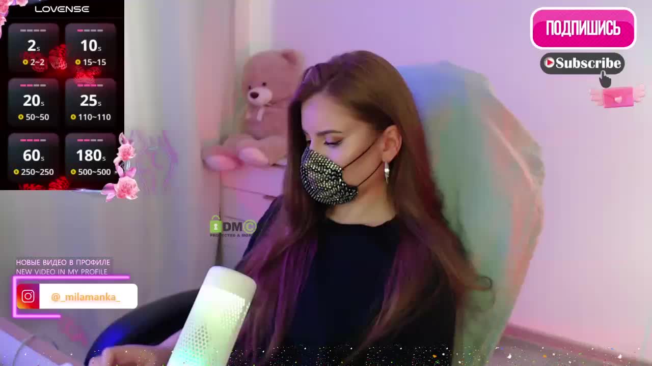 -Milamanka- Приват Записи 2026-04-05