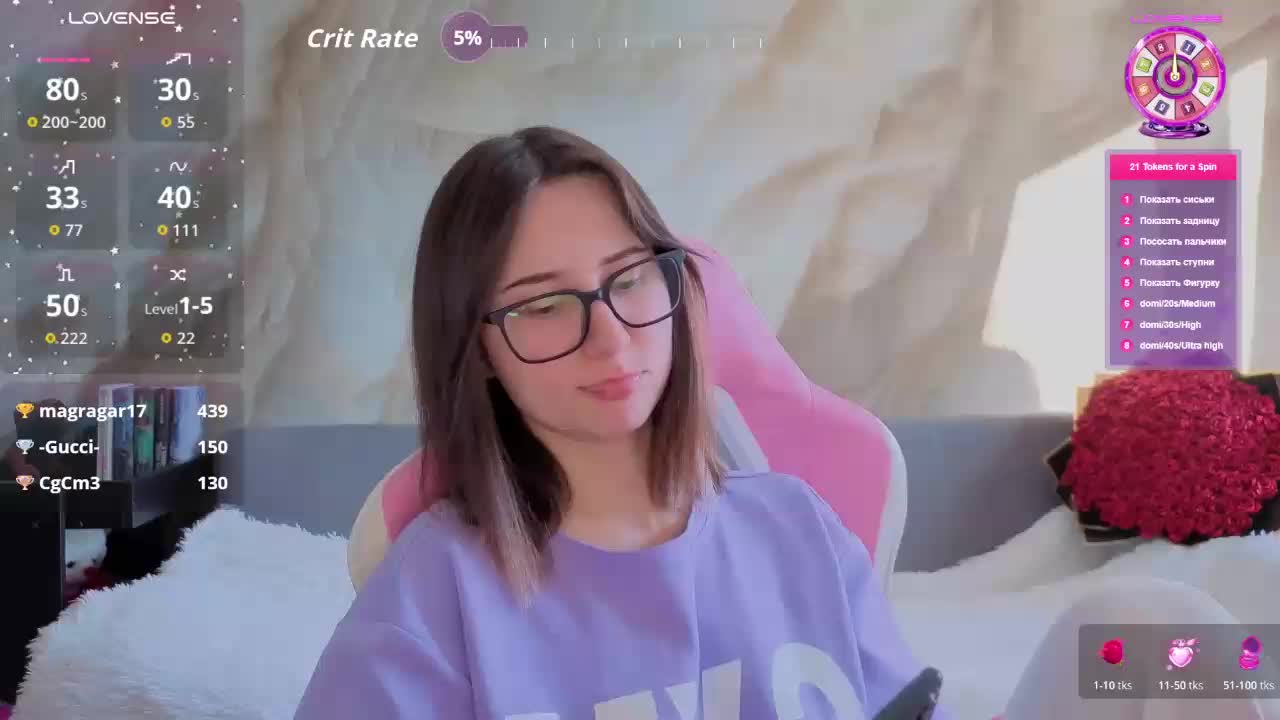 Unearthly Приват Записи 2026-04-05