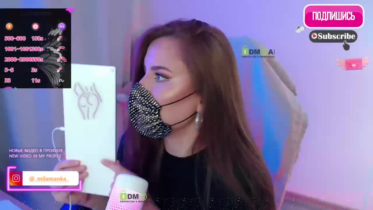 -Milamanka- Приват Записи 2026-04-05