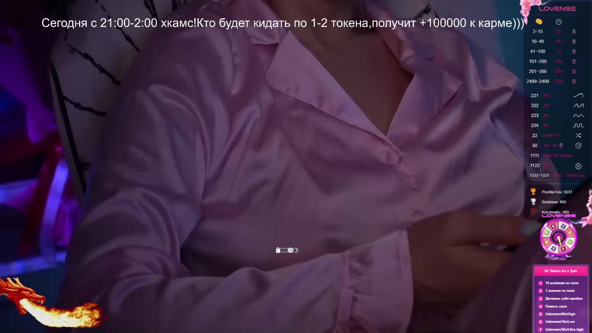 AmaReda Приват Записи 2026-04-05