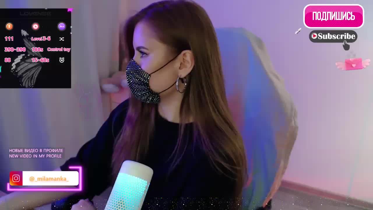 -Milamanka- Приват Записи 2026-04-05