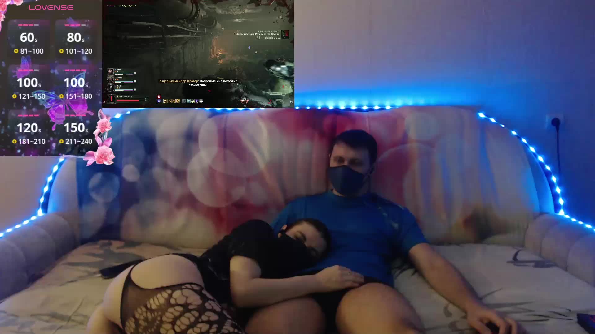 EmberToInferno Приват Записи 2026-04-05