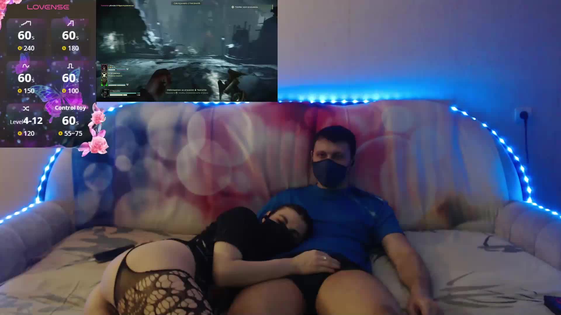 EmberToInferno Приват Записи 2026-04-05