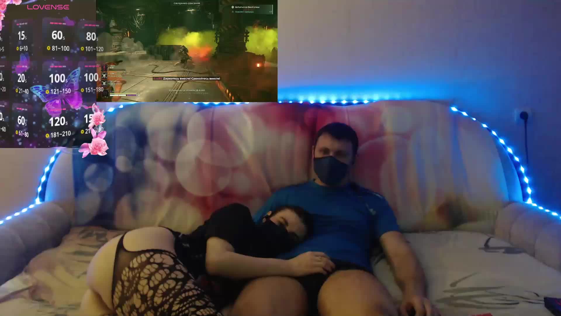 EmberToInferno Приват Записи 2026-04-05