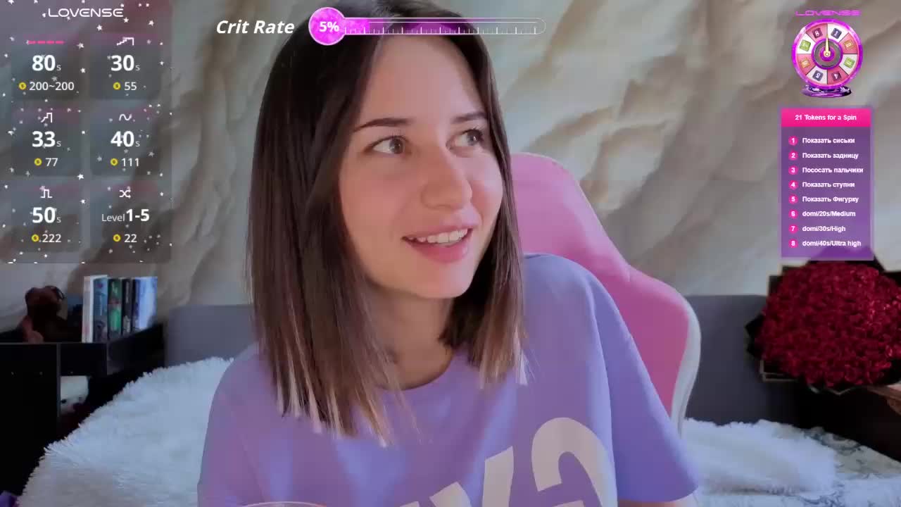 Unearthly Приват Записи 2026-04-05