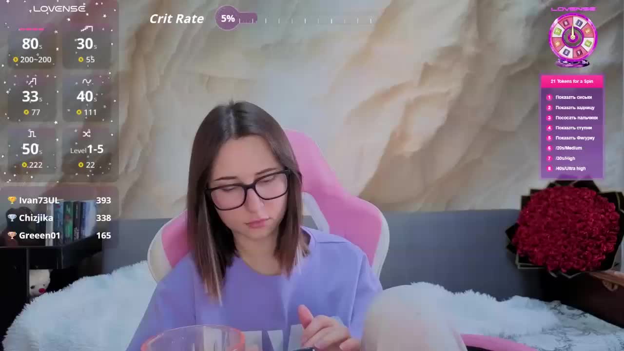 Unearthly Приват Записи 2026-04-05