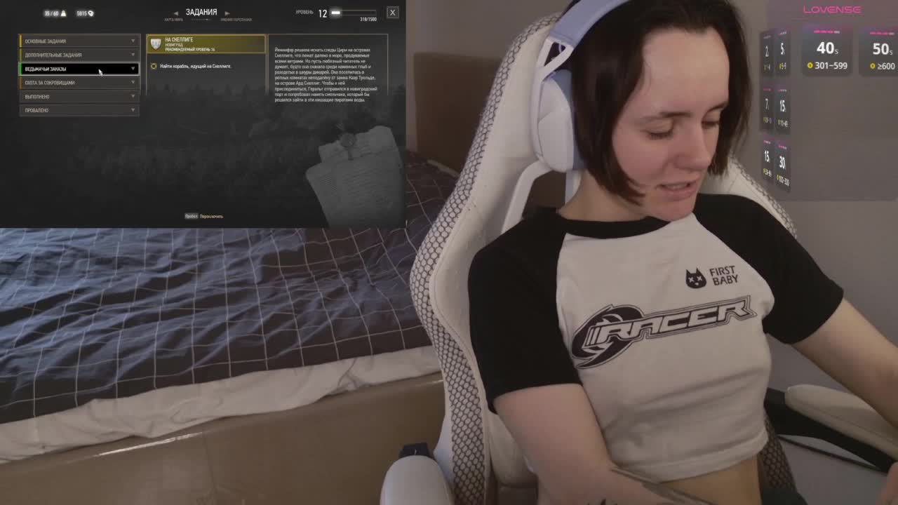 LunaL0ve Приват Записи 2026-04-07