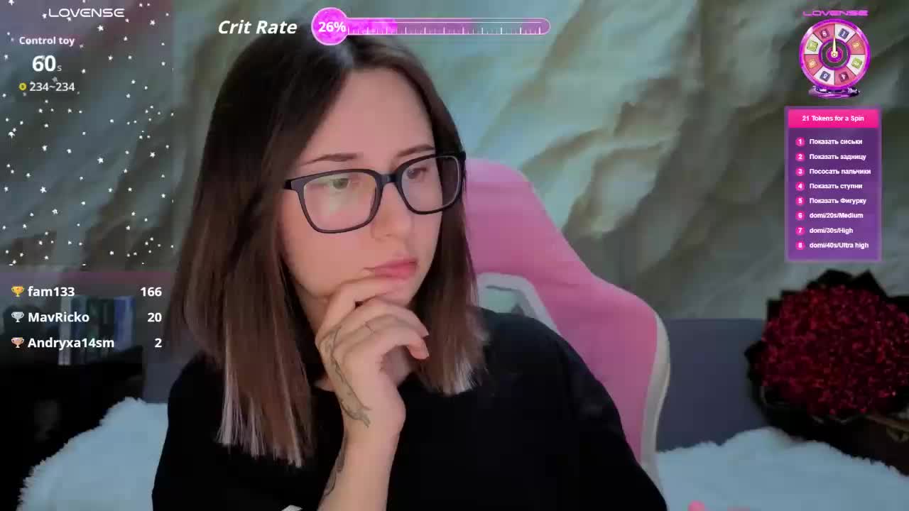 Unearthly Приват Записи 2026-04-07