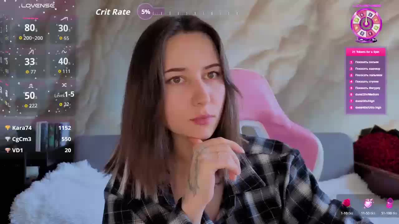 Unearthly Приват Записи 2026-04-07