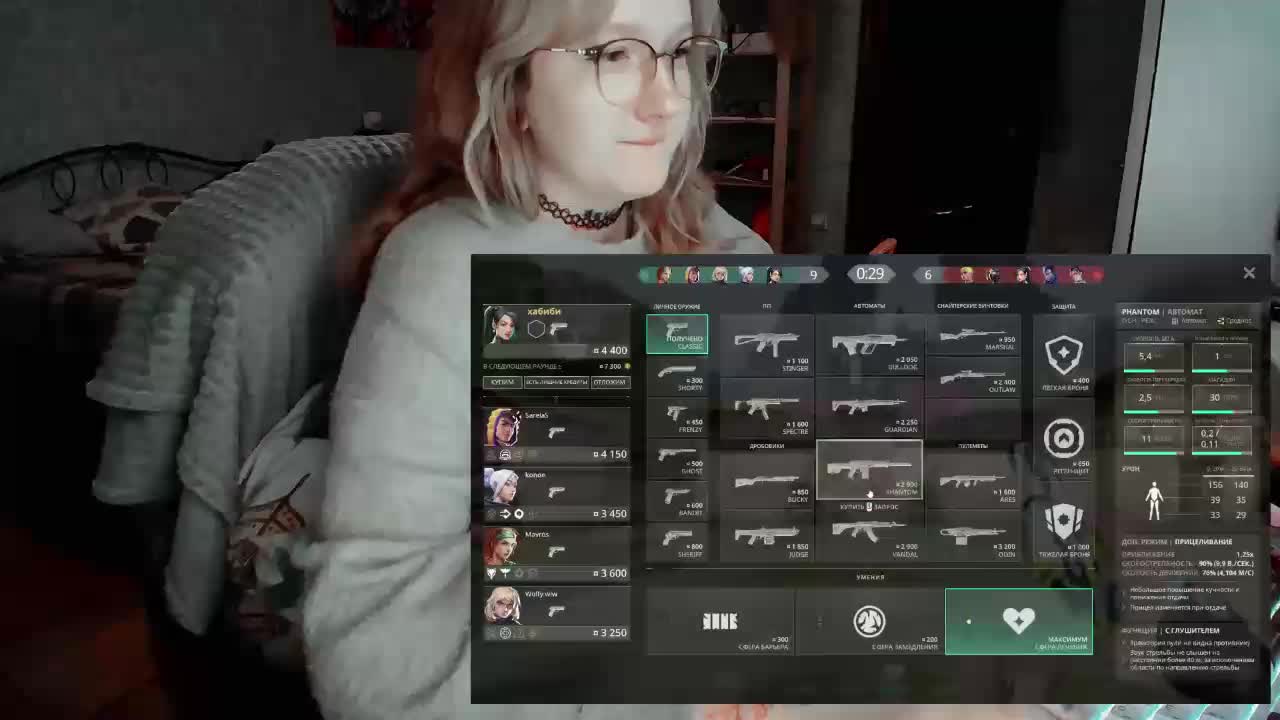 raingurl Приват Записи 2026-04-08