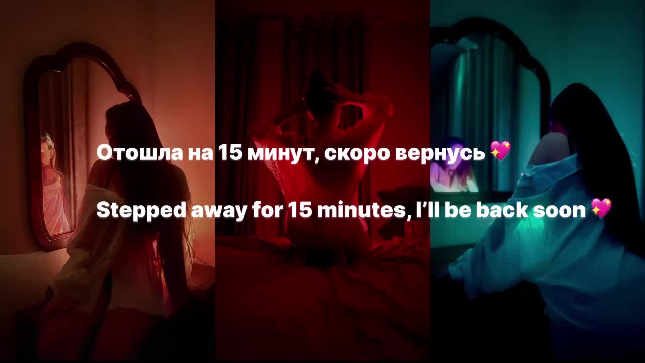 AuroraKane Приват Записи 2026-04-09