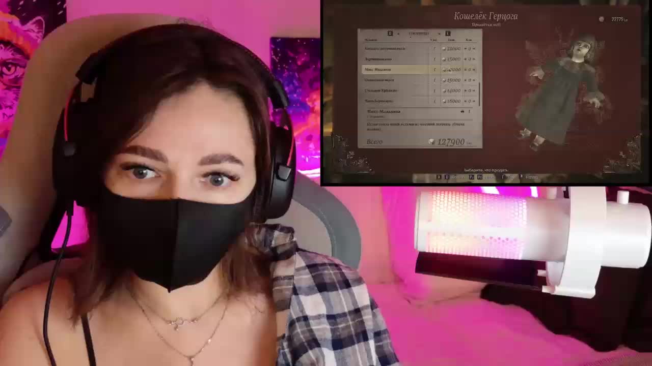 NightMint Приват Записи 2026-04-10