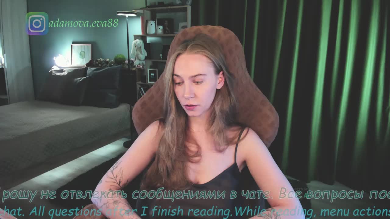 Adamova_Eva Приват Записи 2026-04-12
