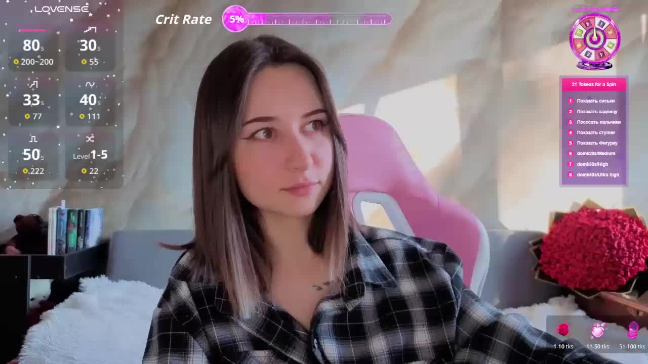 Unearthly Приват Записи 2026-04-12