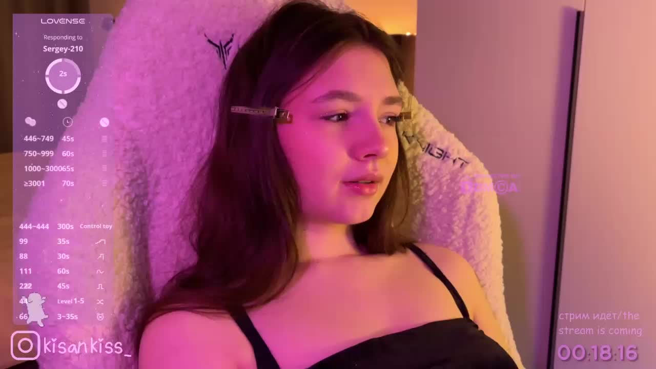 kisankiss Приват Записи 2026-04-12