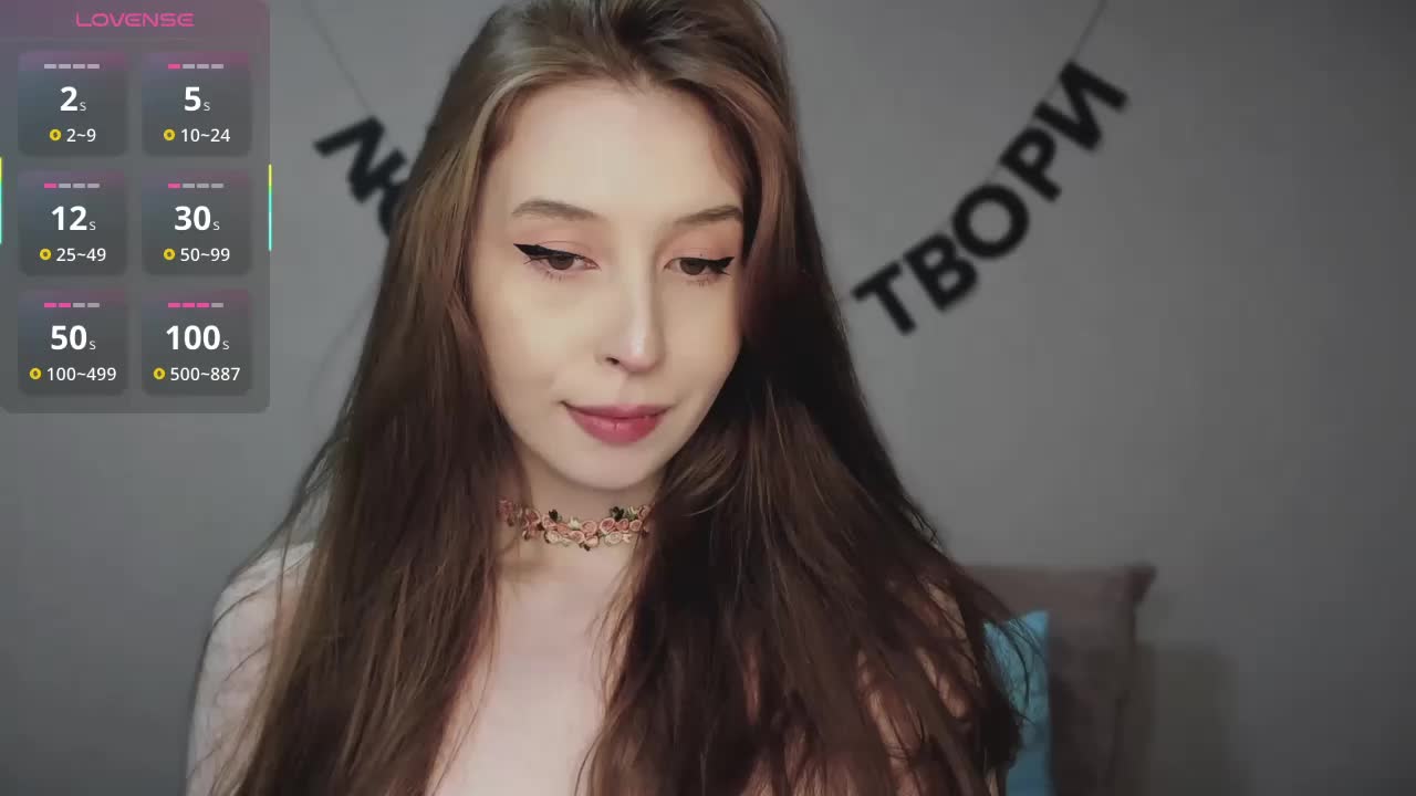 RocketGIRL Приват Записи 2026-04-12