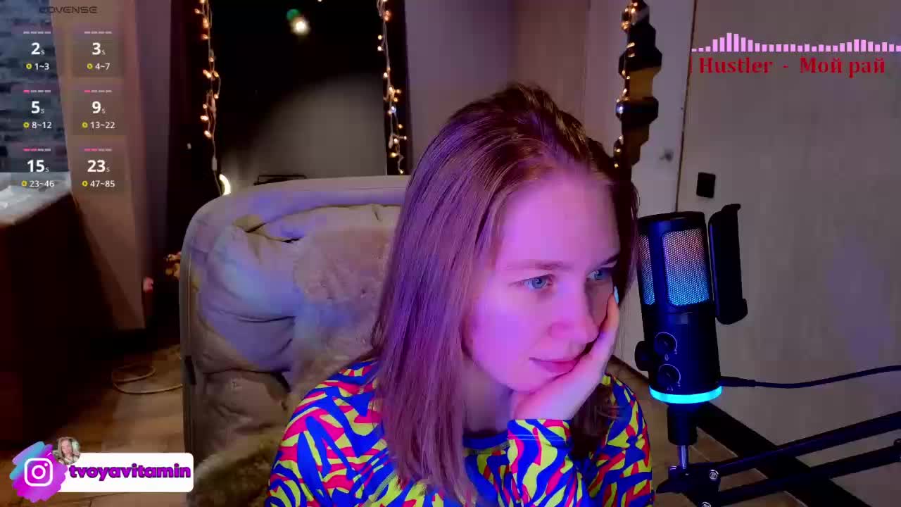 Vita-min-4ik Приват Записи 2026-04-12