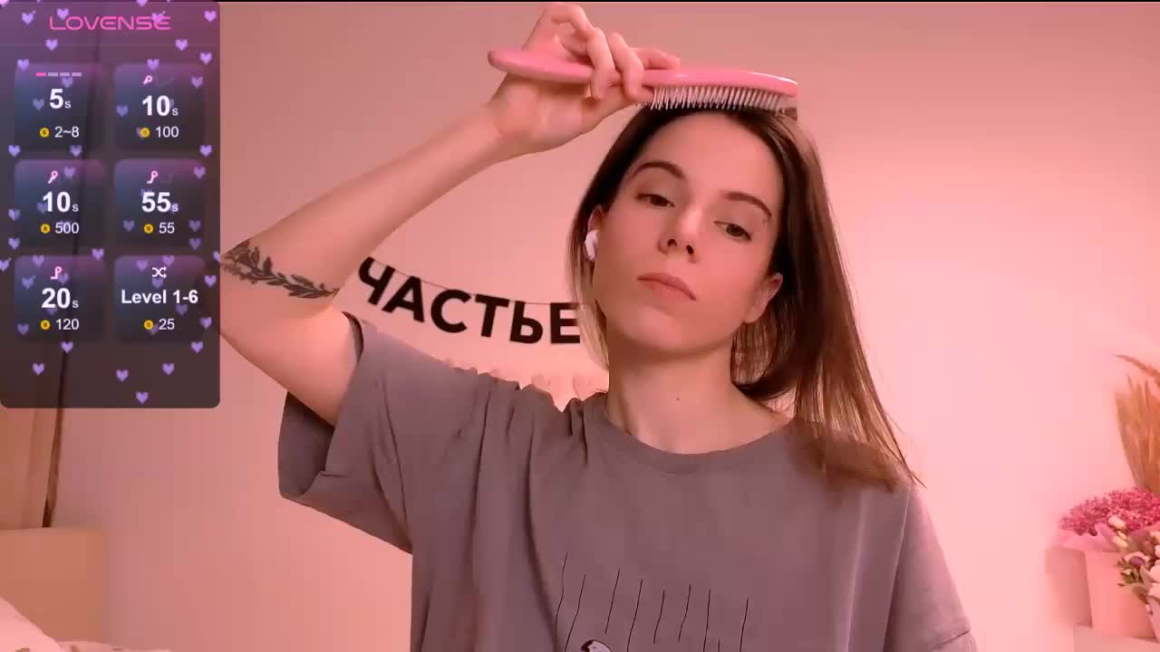 ni_kiss Приват Записи 2026-04-12