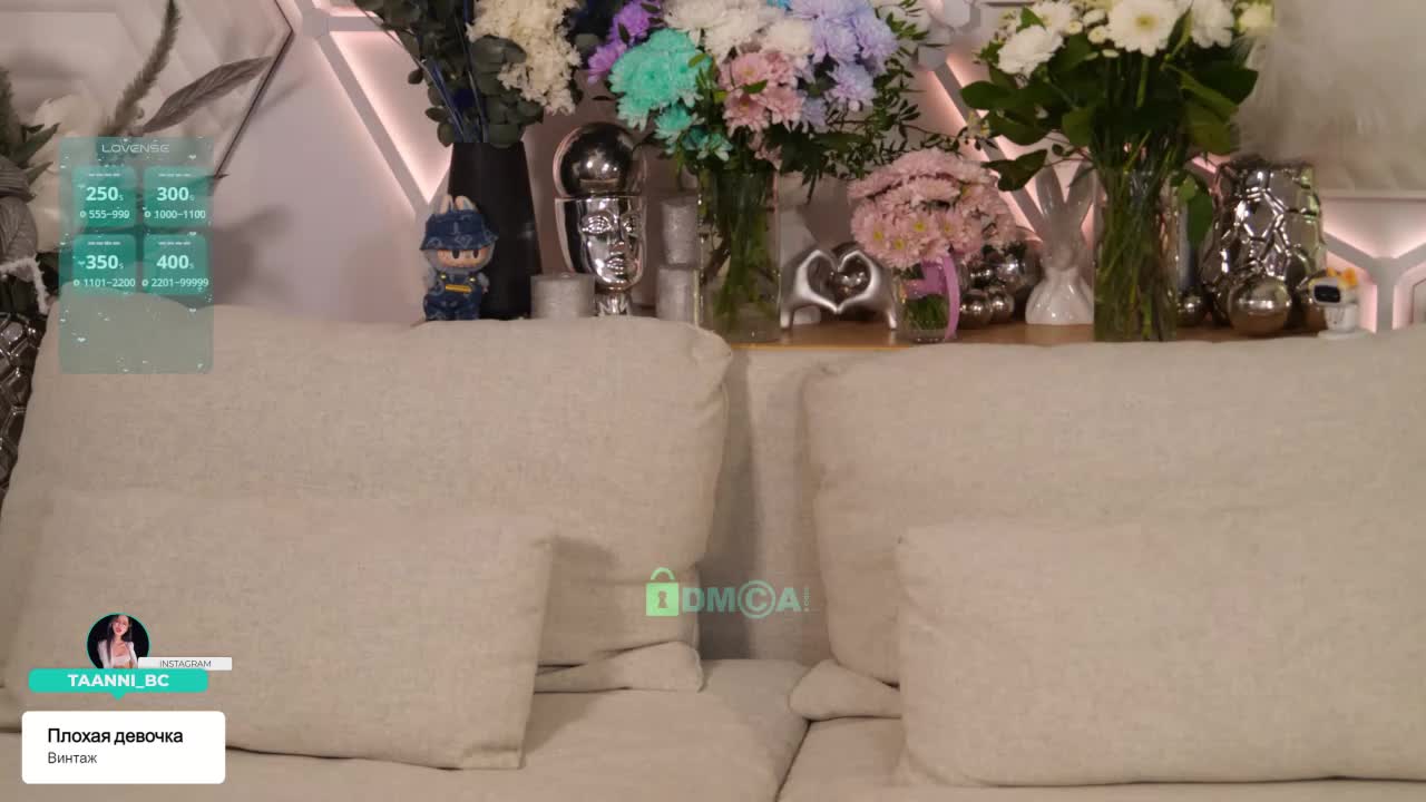 Taanni Приват Записи 2026-04-16