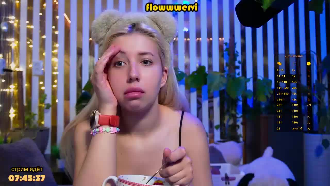 FlowwwerGirl Приват Записи 2026-04-16