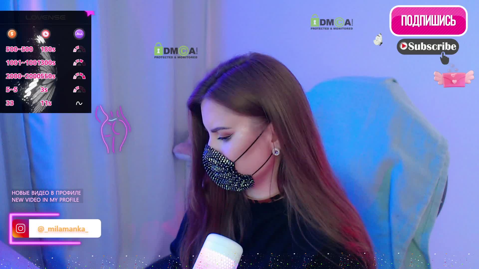 -Milamanka- Приват Записи 2026-04-16