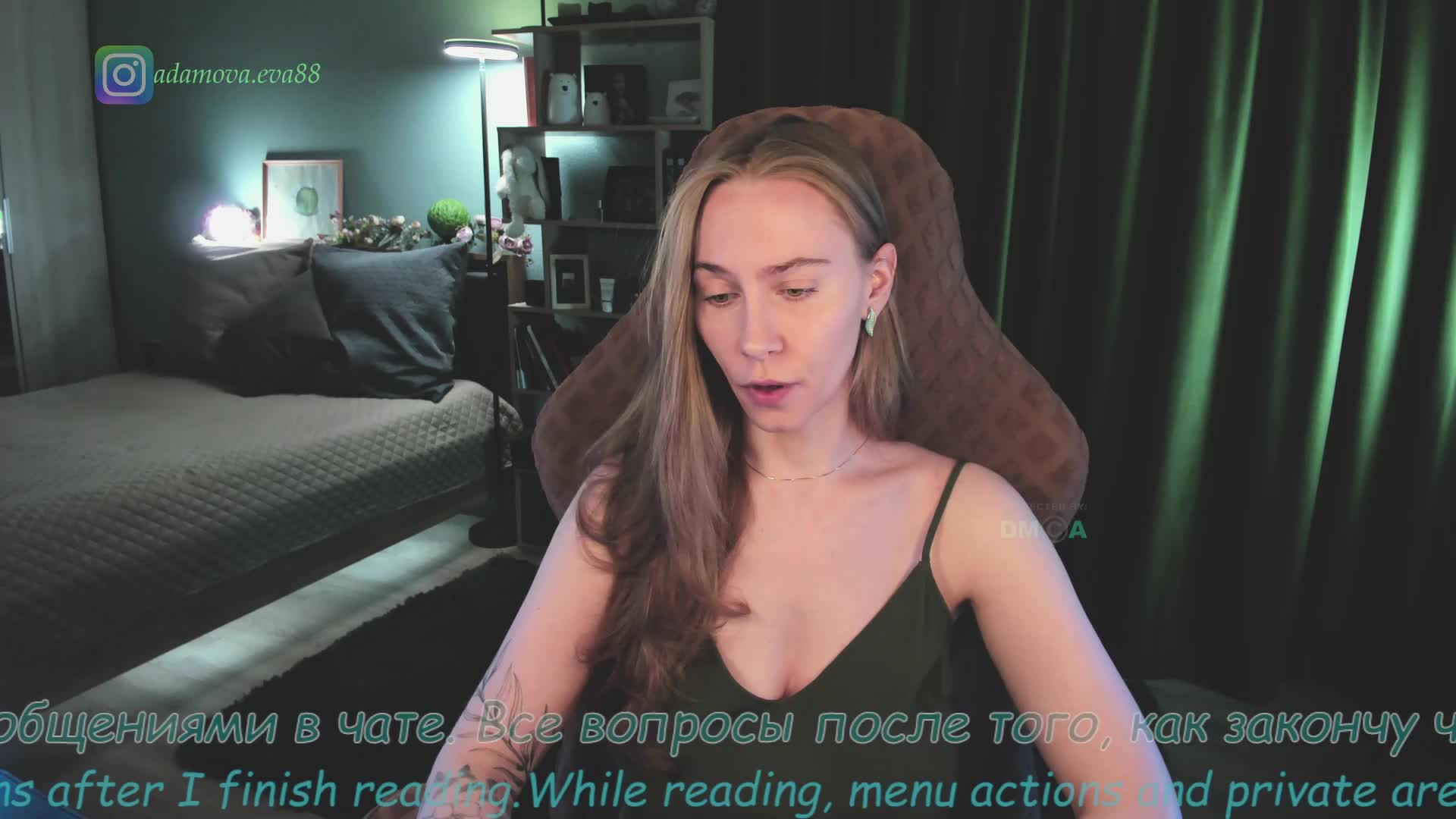 Adamova_Eva Приват Записи 2026-04-16