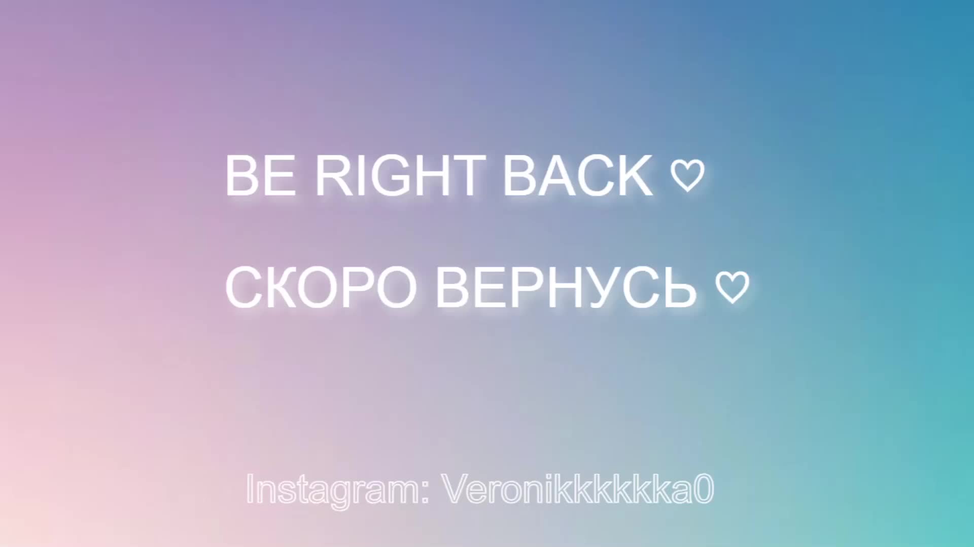 Veronikkkkka Приват Записи 2026-04-17