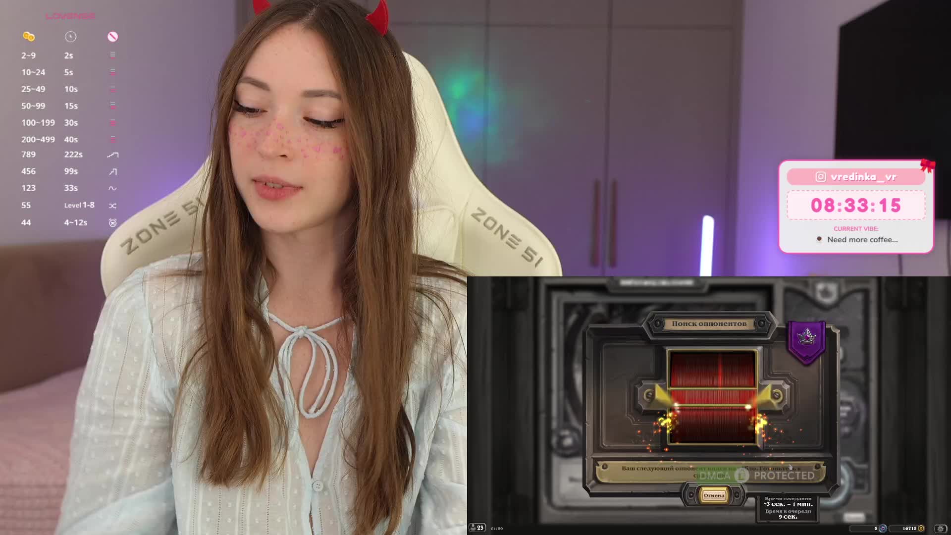 lollipop-o Приват Записи 2026-04-17