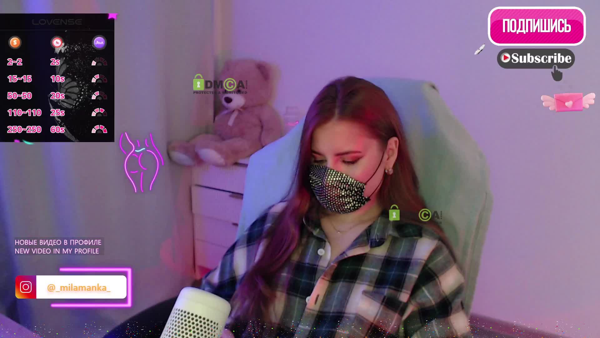 -Milamanka- Приват Записи 2026-04-18