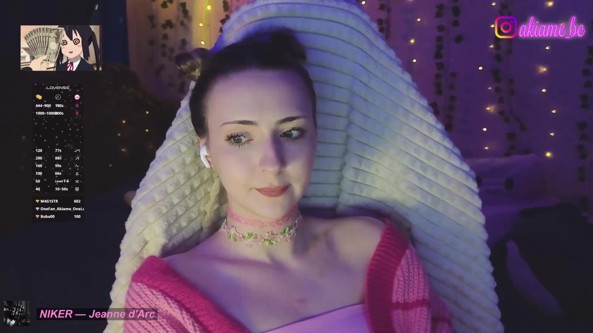 Akiame Приват Записи 2026-04-20