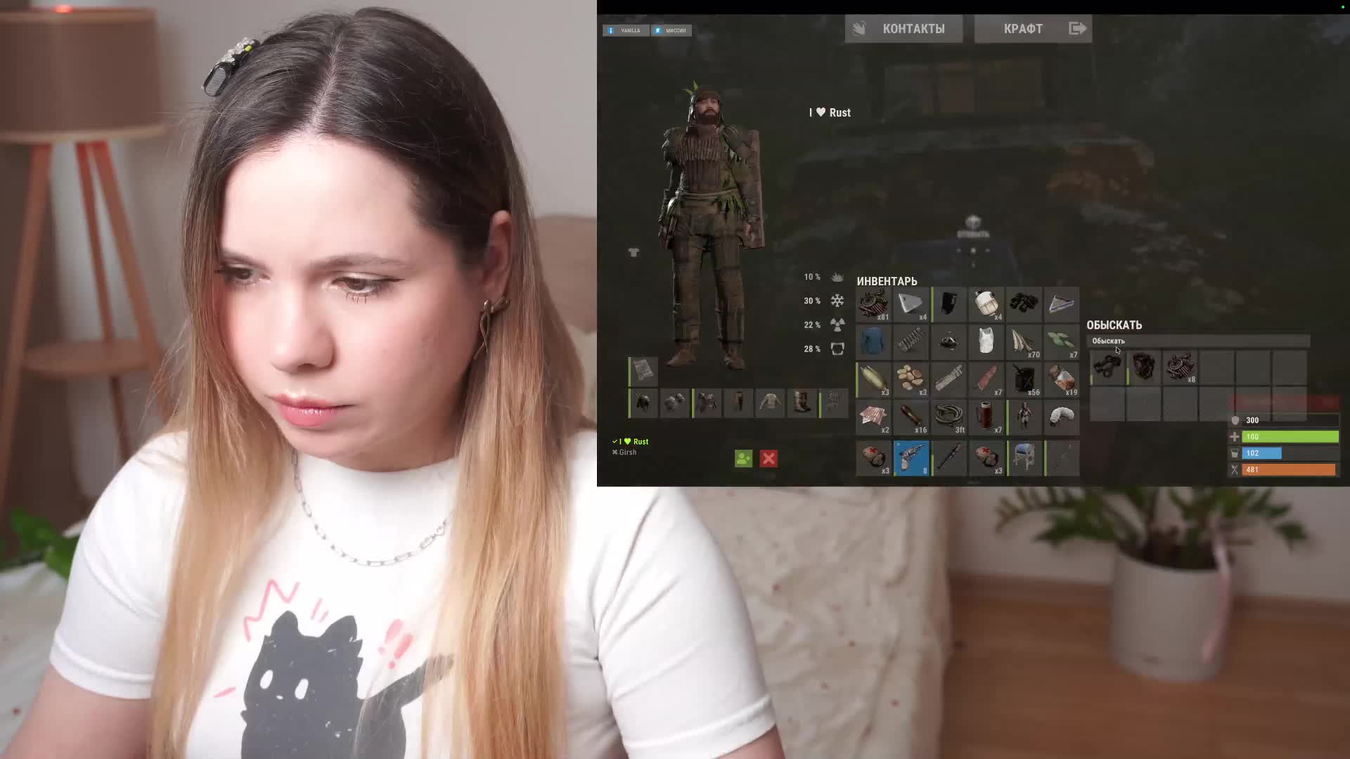 DerzhiChlen Приват Записи 2026-04-20