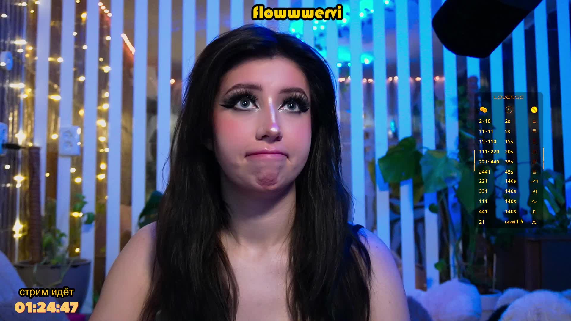 FlowwwerGirl Приват Записи 2026-04-20