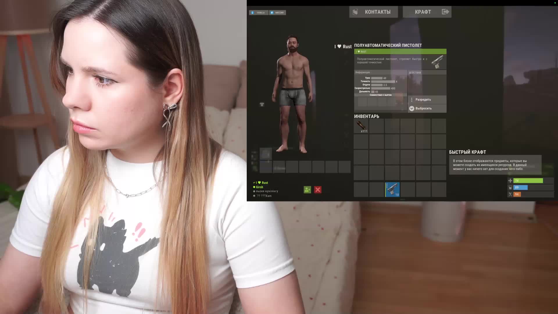 DerzhiChlen Приват Записи 2026-04-20