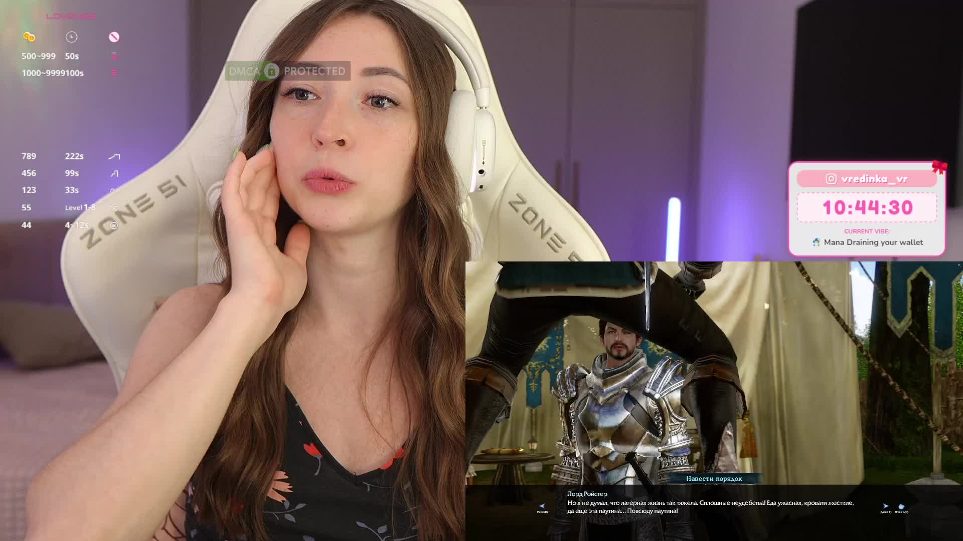 lollipop-o Приват Записи 2026-04-21