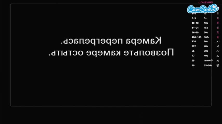 OdelinaEvett Приват Записи 2026-04-22