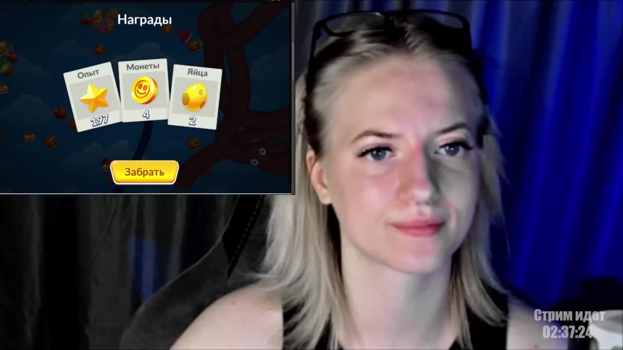 HeyAlise Приват Записи 2026-04-22