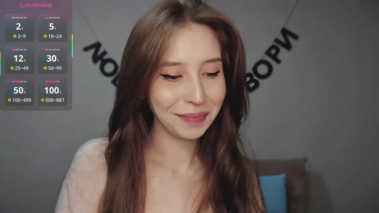 RocketGIRL Приват Записи 2026-04-25