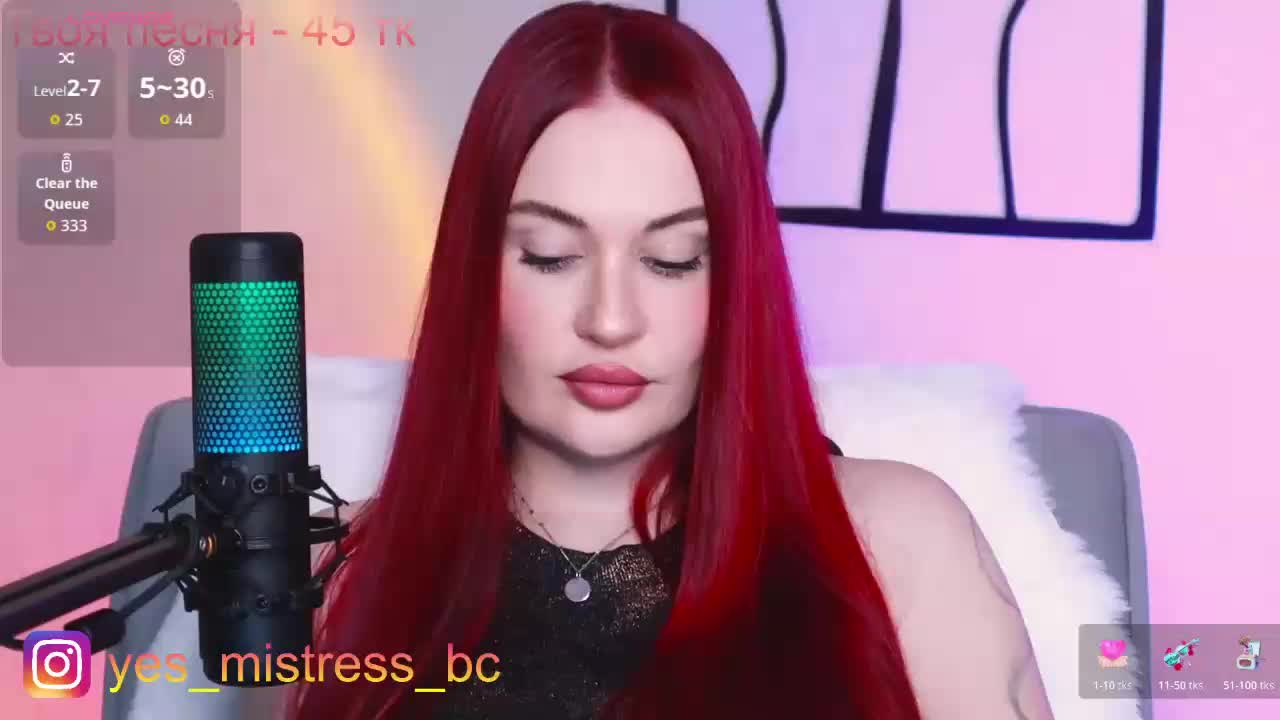 Yes_Mistress Приват Записи 2026-04-26