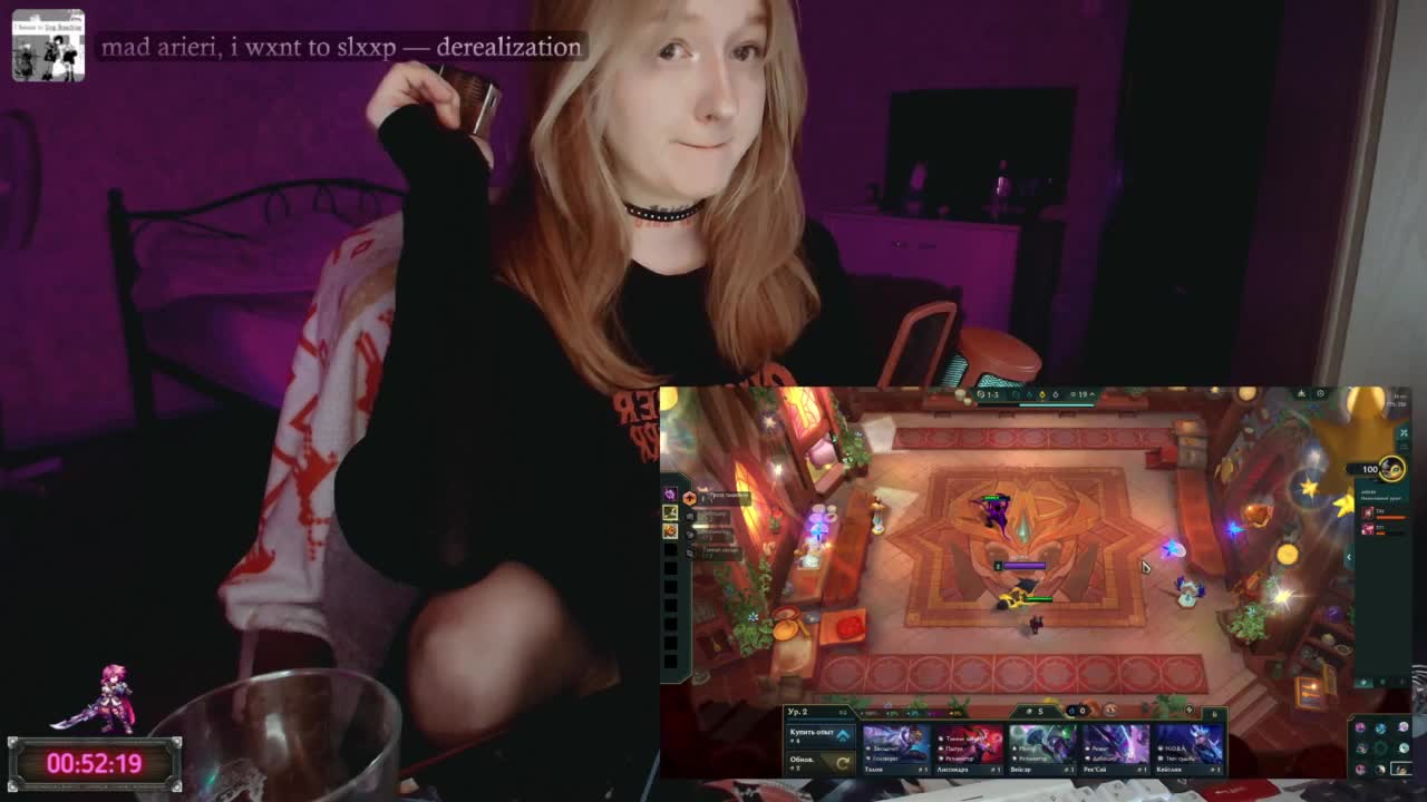 raingurl Приват Записи 2026-04-26