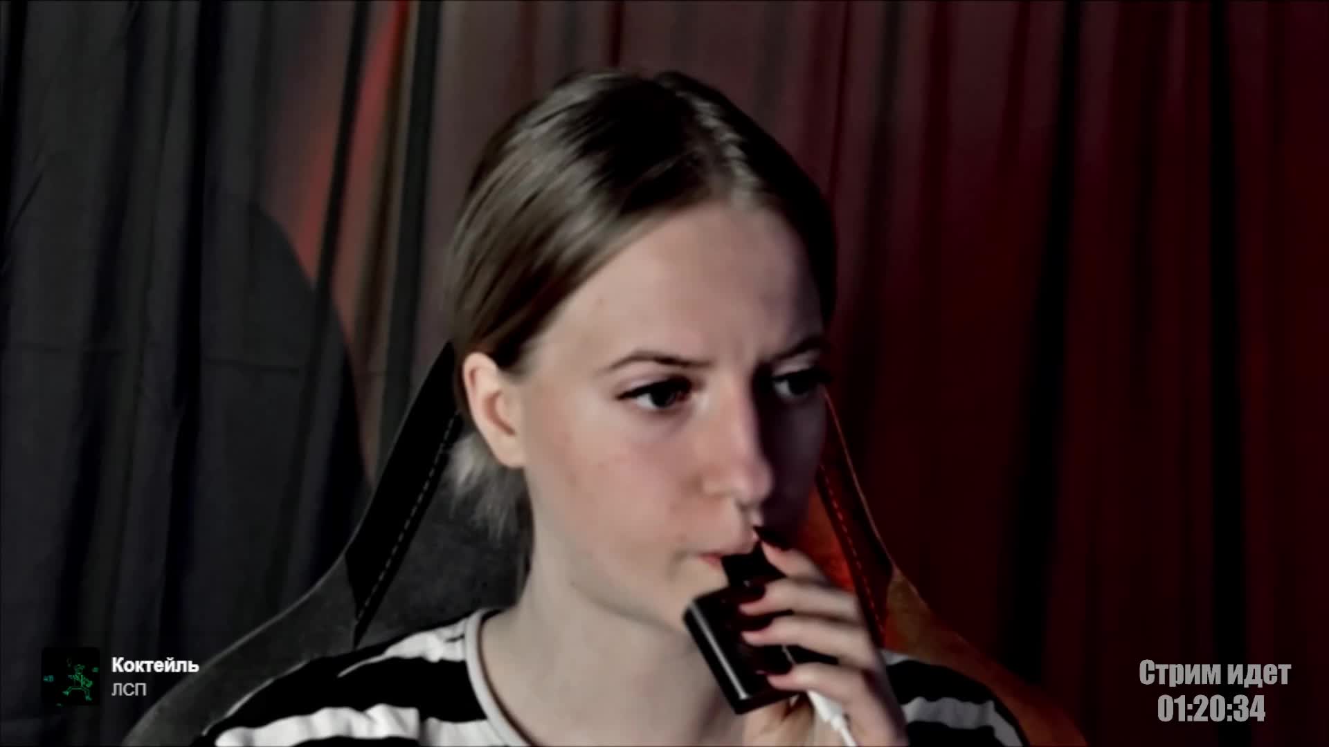 HeyAlise Приват Записи 2026-04-27